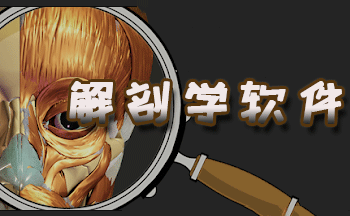 ����������ѧapp_3d�����������app���_ѧ����ѧ������app