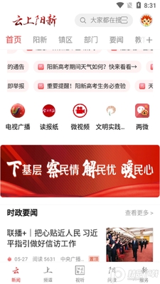��������app��׿���ͼ2