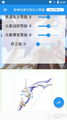 ԭ���˺����ӻ���������ͼ4