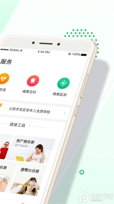 �����麣app������ͼ0