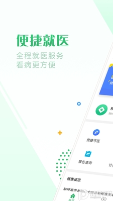 �����麣app������ͼ3