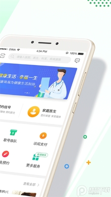 �����麣app������ͼ2