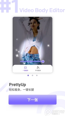 PrettyUp��Ƶpͼ��ͼ��������������Ѱ��ͼ5