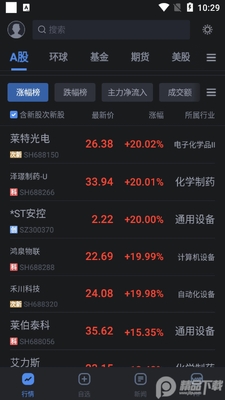 ���˲ƾ����ٰ�app���°��ͼ0