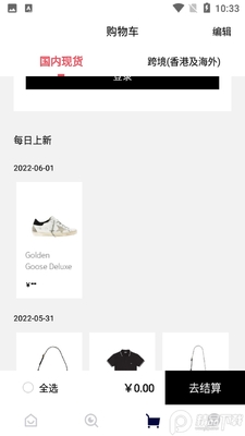 VICFASHION截图1