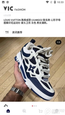 VICFASHION截图4