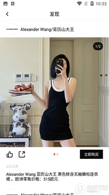 VICFASHION截图2