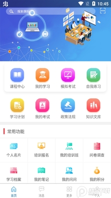������ѵapp��׿���ͼ2