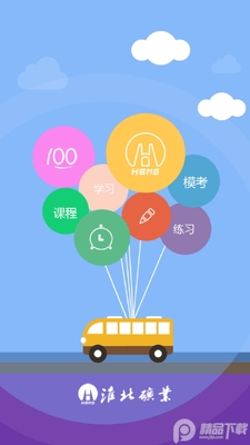 ������ѵapp��׿���ͼ3