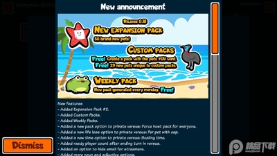 ����֮ս������Super Auto Pets���°��ͼ3