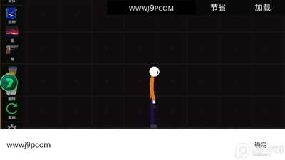 火柴人模拟沙盒mod修改器版截图5