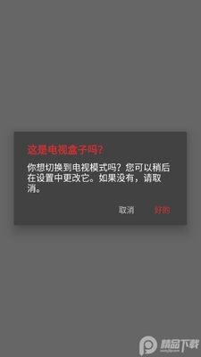 ���Ӻ���aPlayer��Ѱ��ͼ3