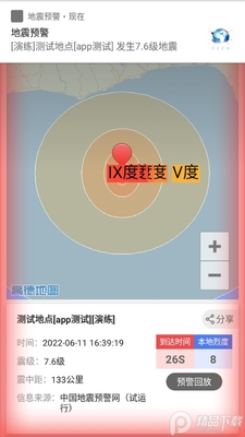 �й�����Ԥ��app�ٷ����ͼ0