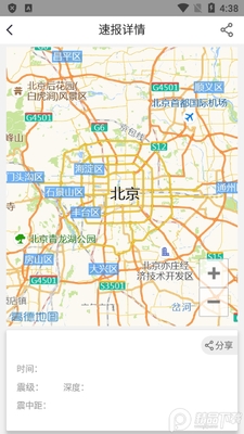 �й�����Ԥ��app�ٷ����ͼ2