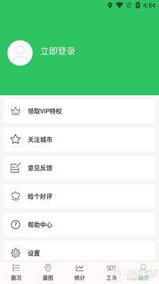 ����Ԥ������app���°��ͼ0