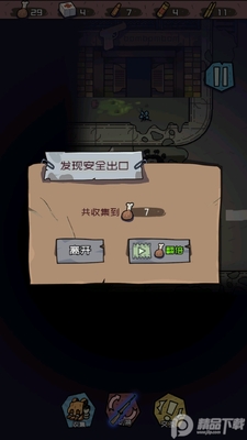 ��Ҫҧ���޵а��ͼ0
