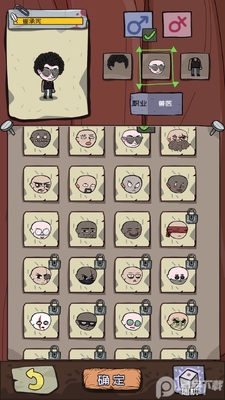 ��Ҫҧ���޵а��ͼ4