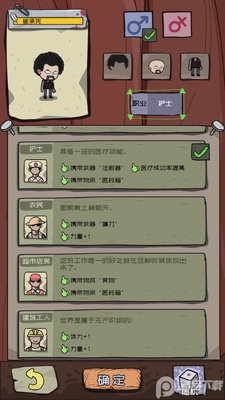 ��Ҫҧ���޵а��ͼ5