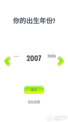 �ҵ���ķè2���ΰ��ͼ2