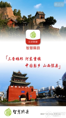 �ǻ����ذ�׿���ͼ3