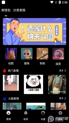 �İ����鹷app��׿���ͼ3