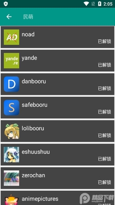 ����app���°��ͼ3