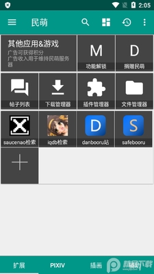 ����app���°��ͼ5