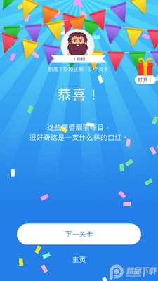 �������Խ�ͼ2