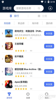99���μ�����app�ֻ����ͼ3
