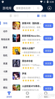 99���μ�����app�ֻ����ͼ1