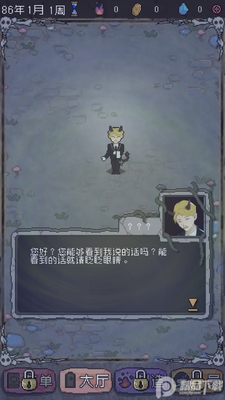 怪兽星球无限钻石截图0