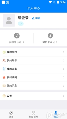 ����Ⱥ��app�ֻ����ͼ0