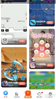 ����С��Ϸ����.apk��ͼ3