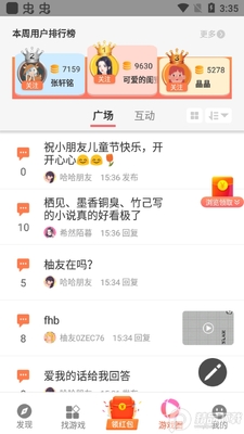 ����С��Ϸ����.apk��ͼ1