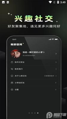 С���ռ��ͼ0