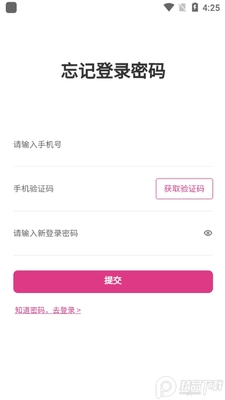数漫社数字藏品app手机版截图1