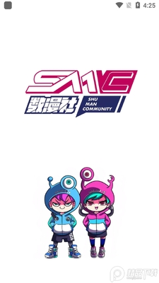 数漫社数字藏品app手机版截图2
