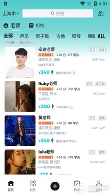 ������app��ͼ2