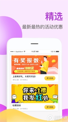 掌上牧云手机app官方下载截图1