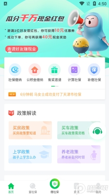 �����籣����������ͼ1