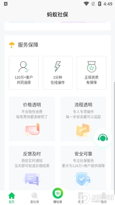 �����籣����������ͼ0