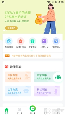 �����籣����������ͼ2