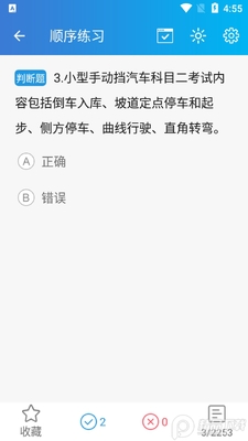 �쿼�������˼ݿ�����app��ͼ0