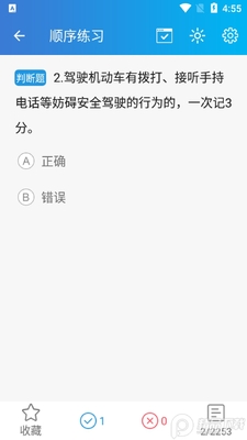 �쿼�������˼ݿ�����app��ͼ1