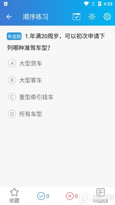 �쿼�������˼ݿ�����app��ͼ2