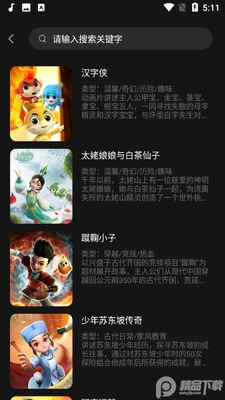 �������糡������ͼ1