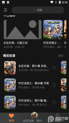 �������糡������ͼ4