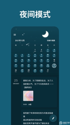 һ���ռ�app��ͼ1