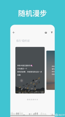 һ���ռ�app��ͼ0