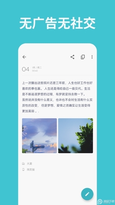 һ���ռ�app��ͼ2